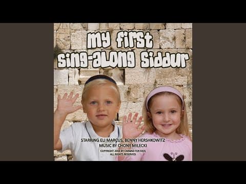 Tzedaka, Tzedaka, Tzedaka